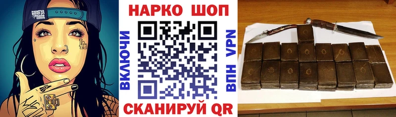 Купить Оса Марихуана Меф мяу мяу АМФЕТАМИН MEGA ссылка ГАШ ГЕРОИН