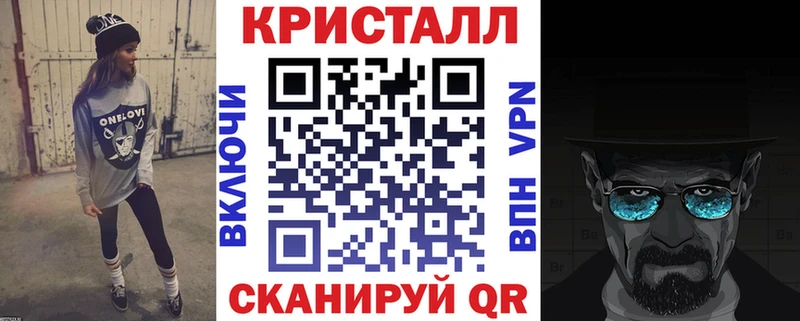 наркота  Оса  Амфетамин Розовый 