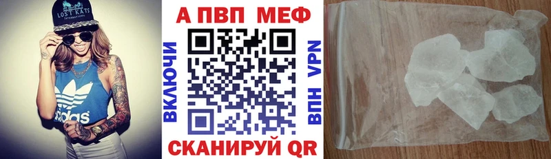 Alfa_PVP кристаллы  Оса 