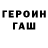 КЕТАМИН VHQ kuch thira