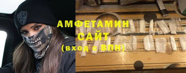 мефедрон Алзамай