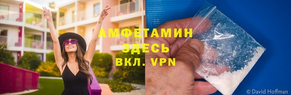 мефедрон VHQ Алексин