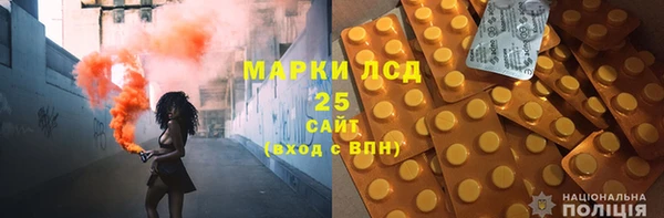 мефедрон VHQ Алексин