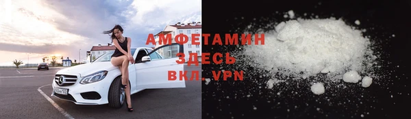 мефедрон VHQ Алексин
