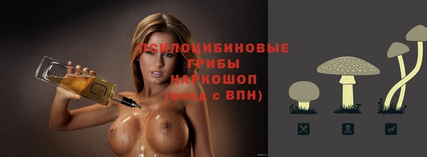мефедрон VHQ Алексин