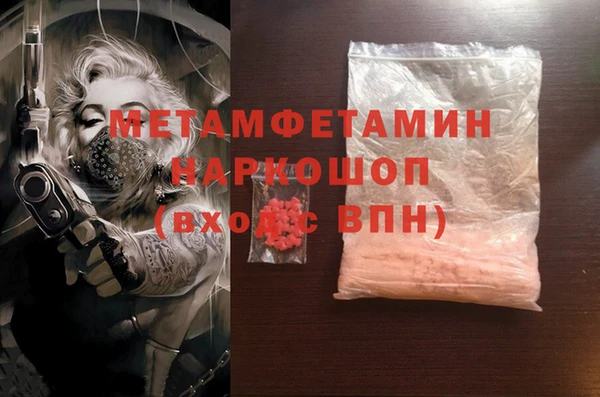 мефедрон VHQ Алексин