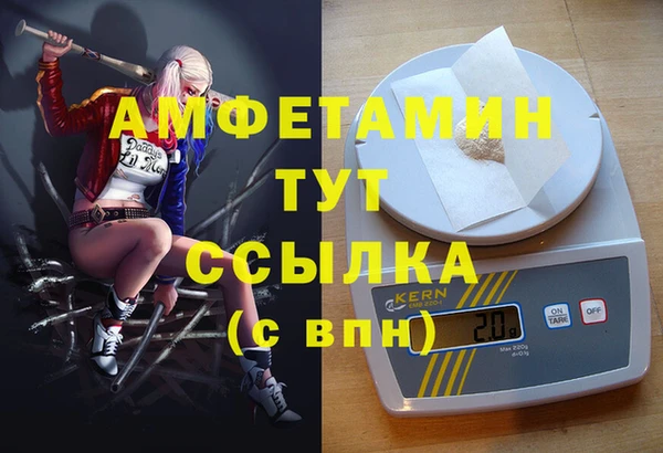таблы Алексеевка