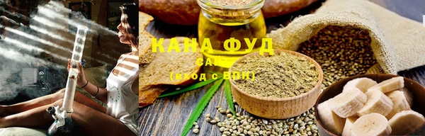 мефедрон Алзамай