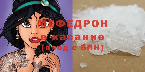 мефедрон Алзамай
