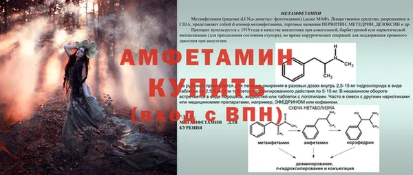мефедрон Алзамай