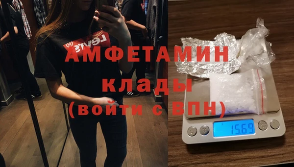 мефедрон VHQ Алексин