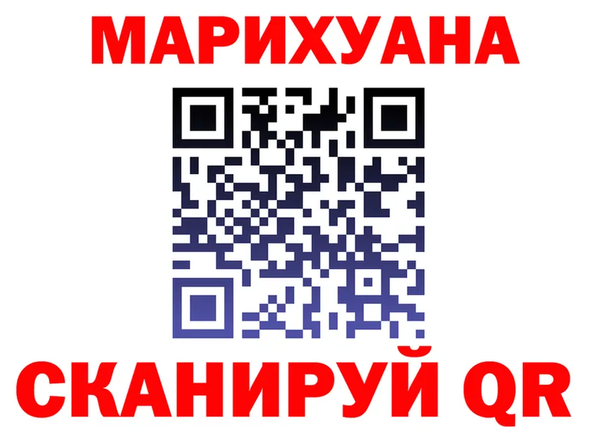 МЯУ-МЯУ кристаллы ссылка это MEGA Оса
