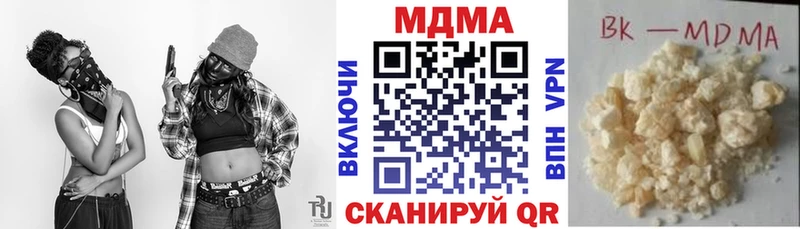 MDMA VHQ Оса