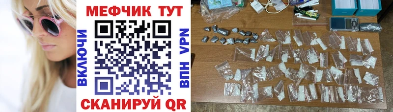 Меф VHQ  как найти закладки  Оса 