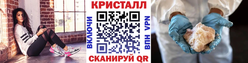 Первитин кристалл  ссылка на мегу маркетплейс  Оса 