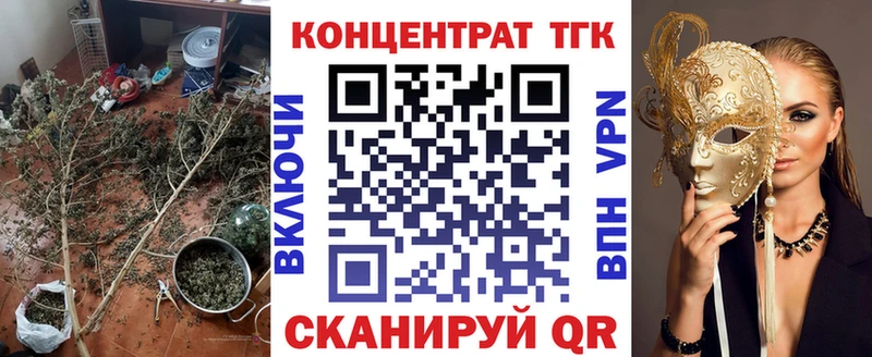 ТГК вейп  купить наркотики сайты  Оса 